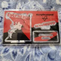 ぼっち・ざ・ろっく アクリルスタンド 喜多郁代