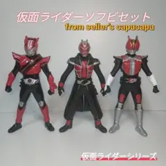 仮面ライダー/電王/ウィザード/ドライブ/ソフビ/人形/約/17センチ/