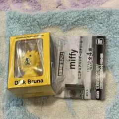 ミッフィー　ミニチュアパッケージチャーム　ライオン