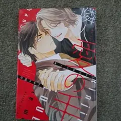 トム様 リクエスト 4点 まとめ商品