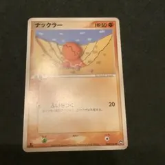 2025年最新】ワールドチャンピオンズパックの人気アイテム - メルカリ