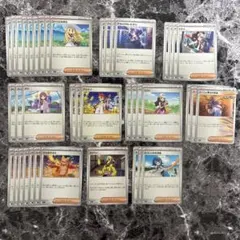 ポケモンカード　汎用サポート　まとめ売り　リーリエの決心　トウコ　カナリィ