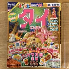 Item thumbnail for item a37029a3-a168-4600-8ef4-73ebdb6474ff