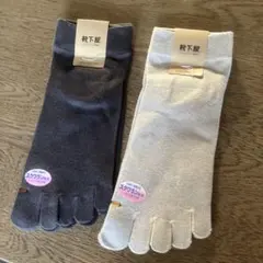 新品靴下屋 5本指ソックス 2足セット 22-24cm