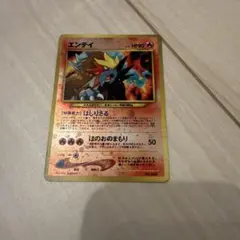 エンテイ_プレミアムファイル2 PROMO 第2世代　neo 美品