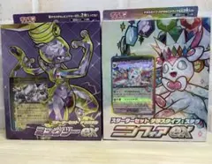 ポケモンカード　ミュウツーEX ニンフィアEX スターターデッキセット　計2個