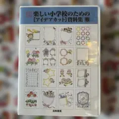 2026年最新】出町書房の人気アイテム - メルカリ