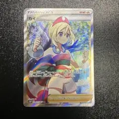 2026年最新】ポケモンカード srカイの人気アイテム - メルカリ