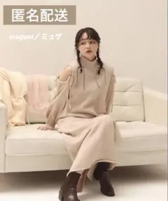 【美品】muguet／ミュゲ／ribbon knit op