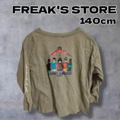 ＄ FREAK'S STORE バックプリント ロンT カットソー 140cm