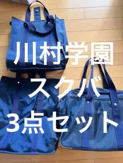 2026年最新】品川女子 バッグの人気アイテム - メルカリ