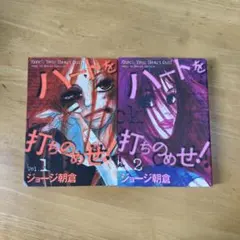 Item thumbnail for item 5abcf552-fe6f-4fd1-a172-39ec0dfd1378