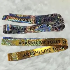 嵐 We are ARASHI 銀テープ 2本 全6色メタル紙吹雪 - メルカリ