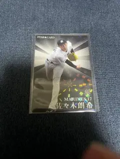 2023 プロ野球チップス第1弾 スターカード 佐々木朗希 - メルカリ
