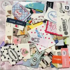 13【訳あり・在庫整理】布タグ100枚プラスα お得な まとめ売り　ハンドメイド