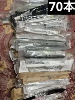 ホテルアメニティ　歯ブラシ　70本　まとめ売り