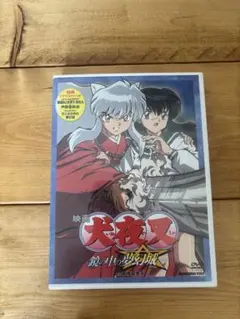 犬夜叉 アニメ