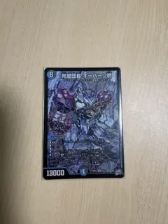 デュエルマスターズ 完璧団長 オーパーツ銃 - メルカリ