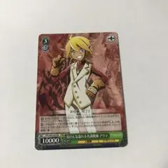 2026年最新】負けん気溢れる名調教師アウラの人気アイテム - メルカリ