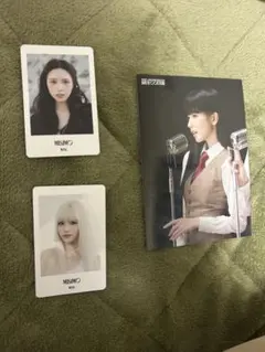 MISIMO ミナ ラントレ・フォトカード3枚セット