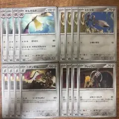 ギルガルド　進化ライン　各4枚