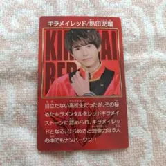 小宮璃央 サイン 小宮璃央 サイン