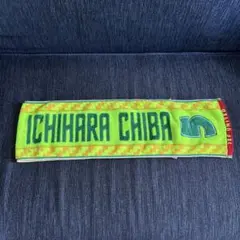 JEF UNITED ICHIHARA CHIBA 応援タオル