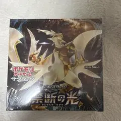 2026年最新】禁断の光 boxの人気アイテム - メルカリ