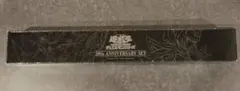 20th ANNIVERSARY SET プレイマット 遊戯王のサムネイル
