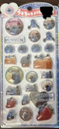 うるちゅるPOPシール スンスン