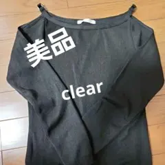 ❇️Clearカットソー(肩があいてるデザイン)