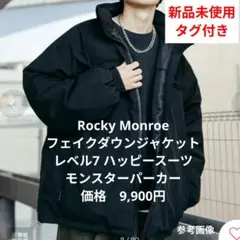 新品 未使用 Rocky Monroe 高機能フェイクダウンジャケット L 黒