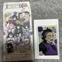 鬼滅の刃 ランダムアクリルマグネット 不死川玄弥