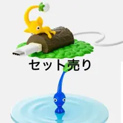 はたらくピクミンコレクション　黄ピクミン 青ピクミン ニンテンドーミュージアム