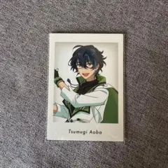 あんスタ 10th 展示会 特典 ぱしゃっつ 青葉つむぎ