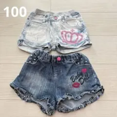 BABYDOLL ショートパンツ 100 2点セット