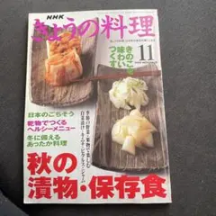 Item thumbnail for item 13e9e169-171c-44dd-87ca-d59d30e93949