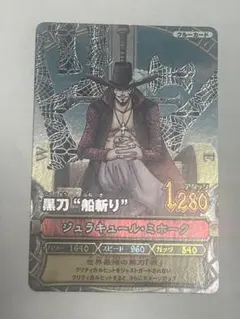2026年最新】ワンピーベリーマッチ ミホークの人気アイテム - メルカリ