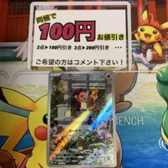 2026年最新】ヒトカゲ AR 連番の人気アイテム - メルカリ