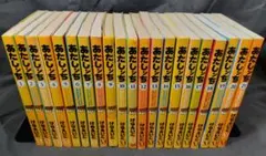 2026年最新】あたしんち 全巻の人気アイテム - メルカリ