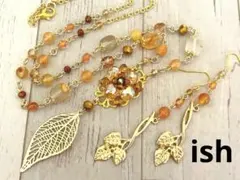 【A068】ishカーネリアンとリーフネックレス＆ピアス