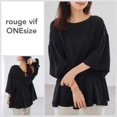 【美品♪】Rouge vif 2WAY切り替えギャザーブラウス ブラックのサムネイル