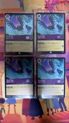 2026年最新】ディアブロ4の人気アイテム - メルカリ