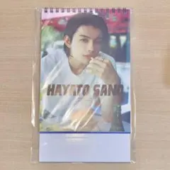 【早い者勝ち】M!LK 佐野勇斗 カレンダー 通常盤 2026.4-2027.3