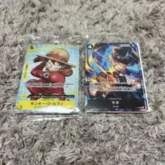 ワンピースカード イベント配布パックAB プロモ 未開封 ルフィ開封済３枚セット
