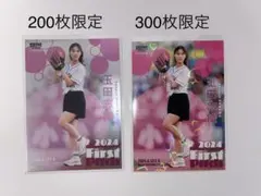 wakataka_様 リクエスト 3点 まとめ商品