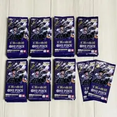 2026年最新】王族の血統 boxの人気アイテム - メルカリ