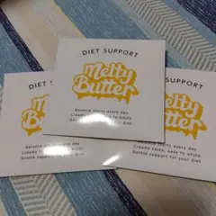 Melty Butter ダイエットサポート 3つセット - メルカリ
