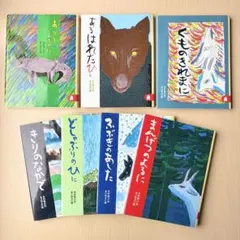 あらしのよるに 全7冊セット