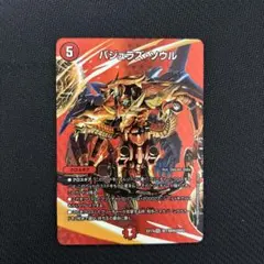 デュエルマスターズ バジュラズソウル MAXレア 4枚セット - メルカリ